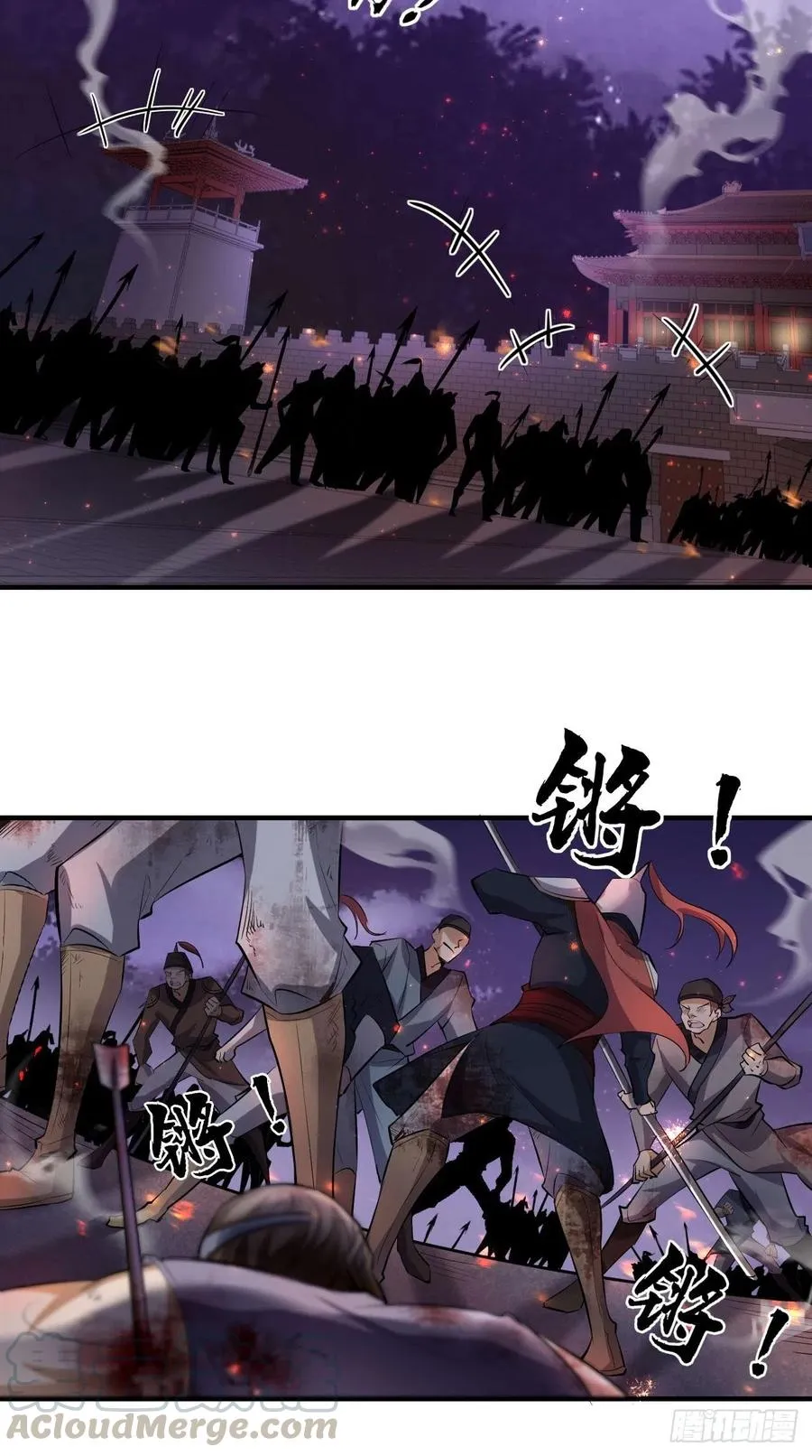 第69话 要开后宫了？！ 第4页