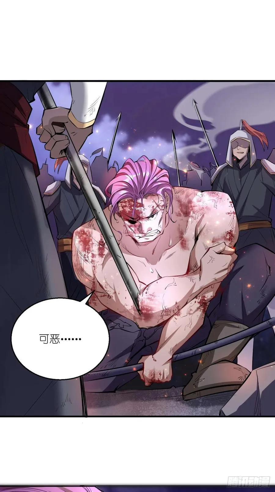 第69话 要开后宫了？！ 第5页
