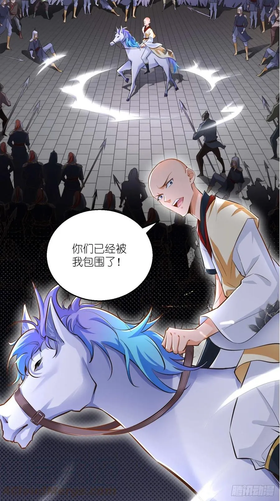 第69话 要开后宫了？！ 第10页