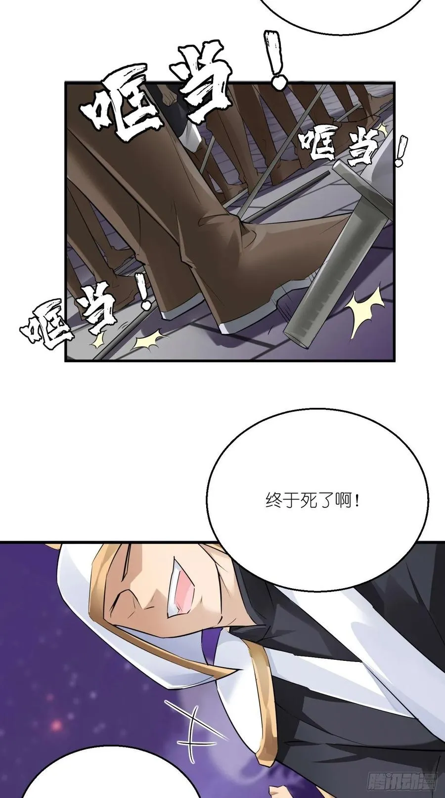 第69话 要开后宫了？！ 第15页