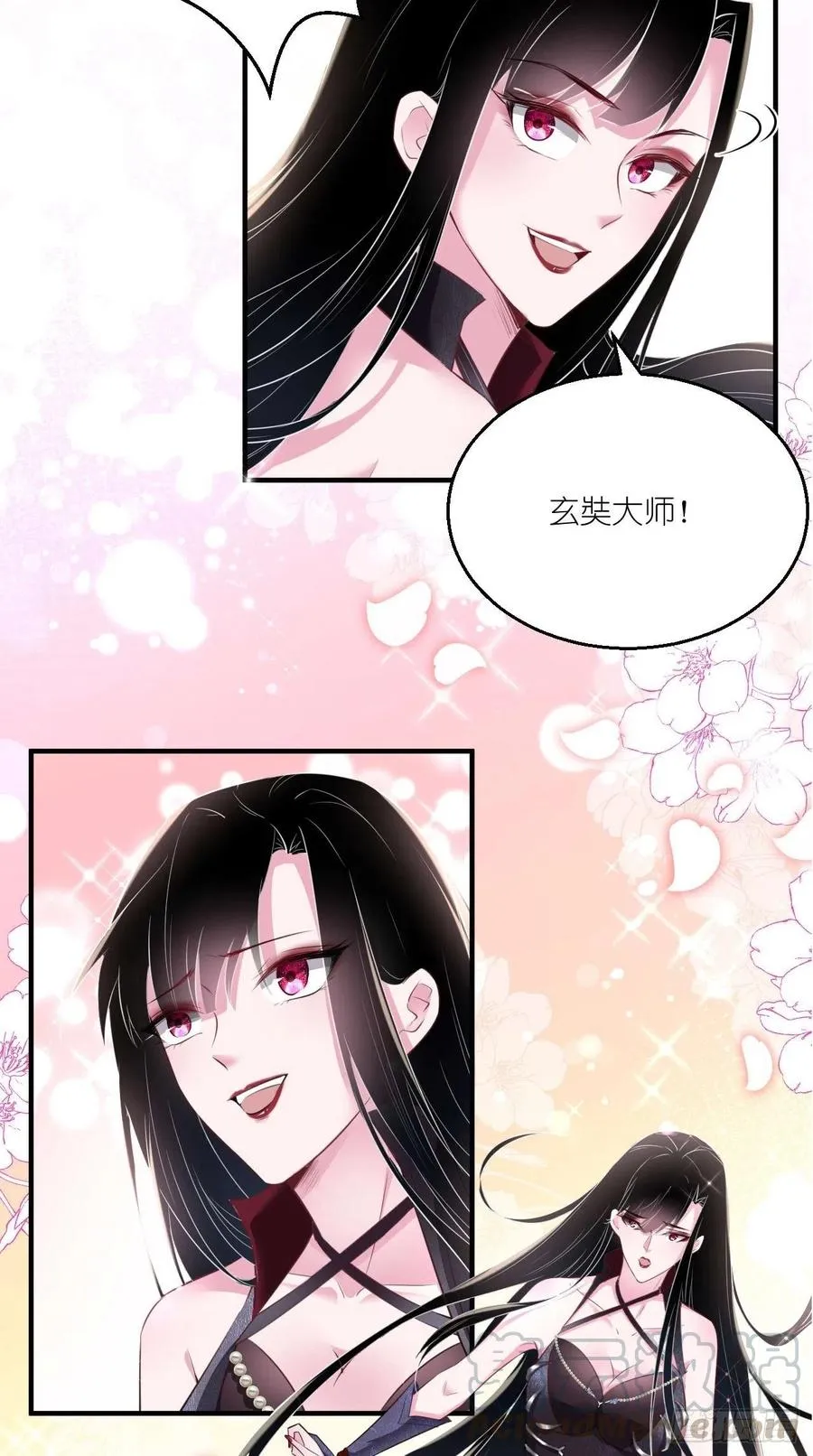 第69话 要开后宫了？！ 第31页