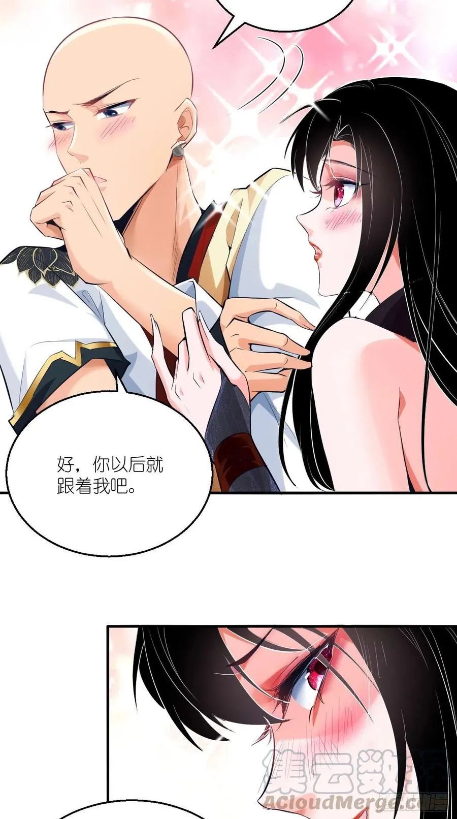 第70话 空空回来了？？ 第7页