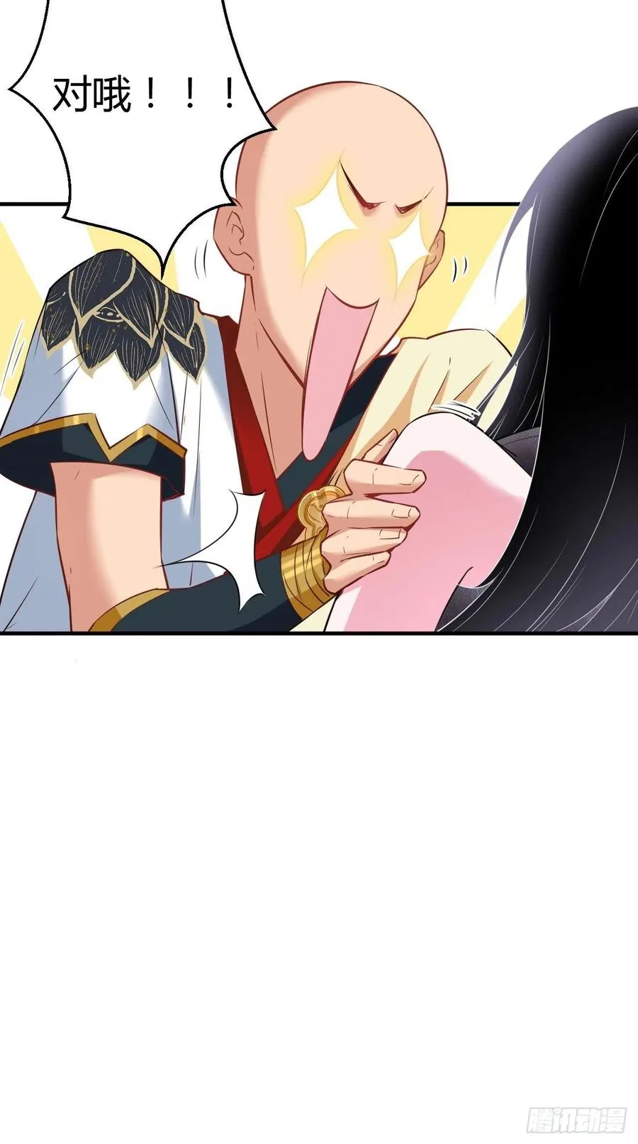 第70话 空空回来了？？ 第11页