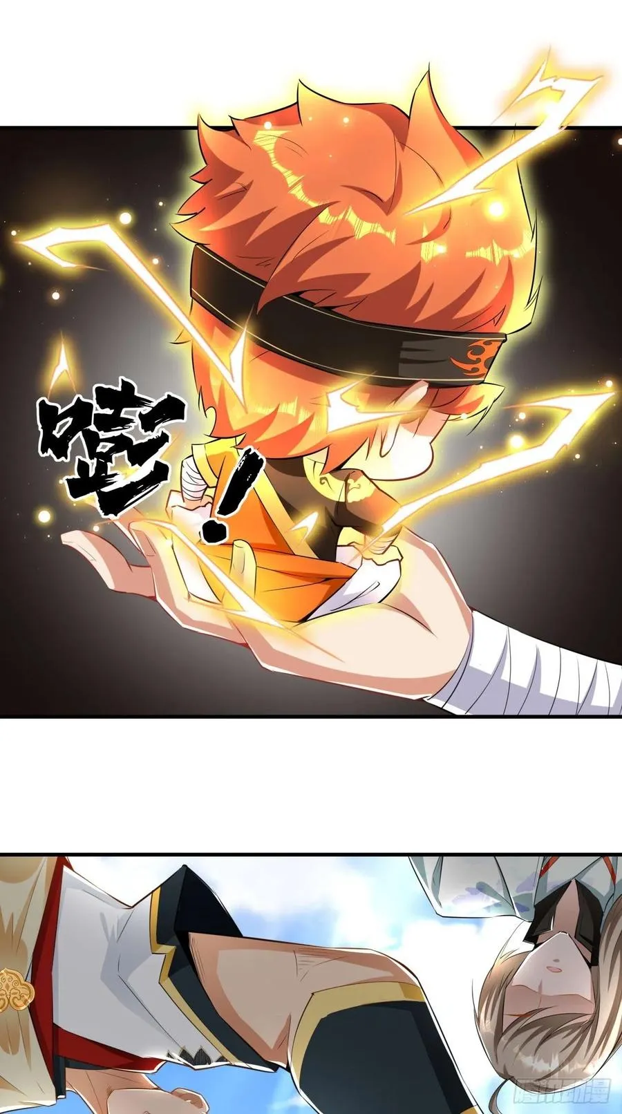 第70话 空空回来了？？ 第15页