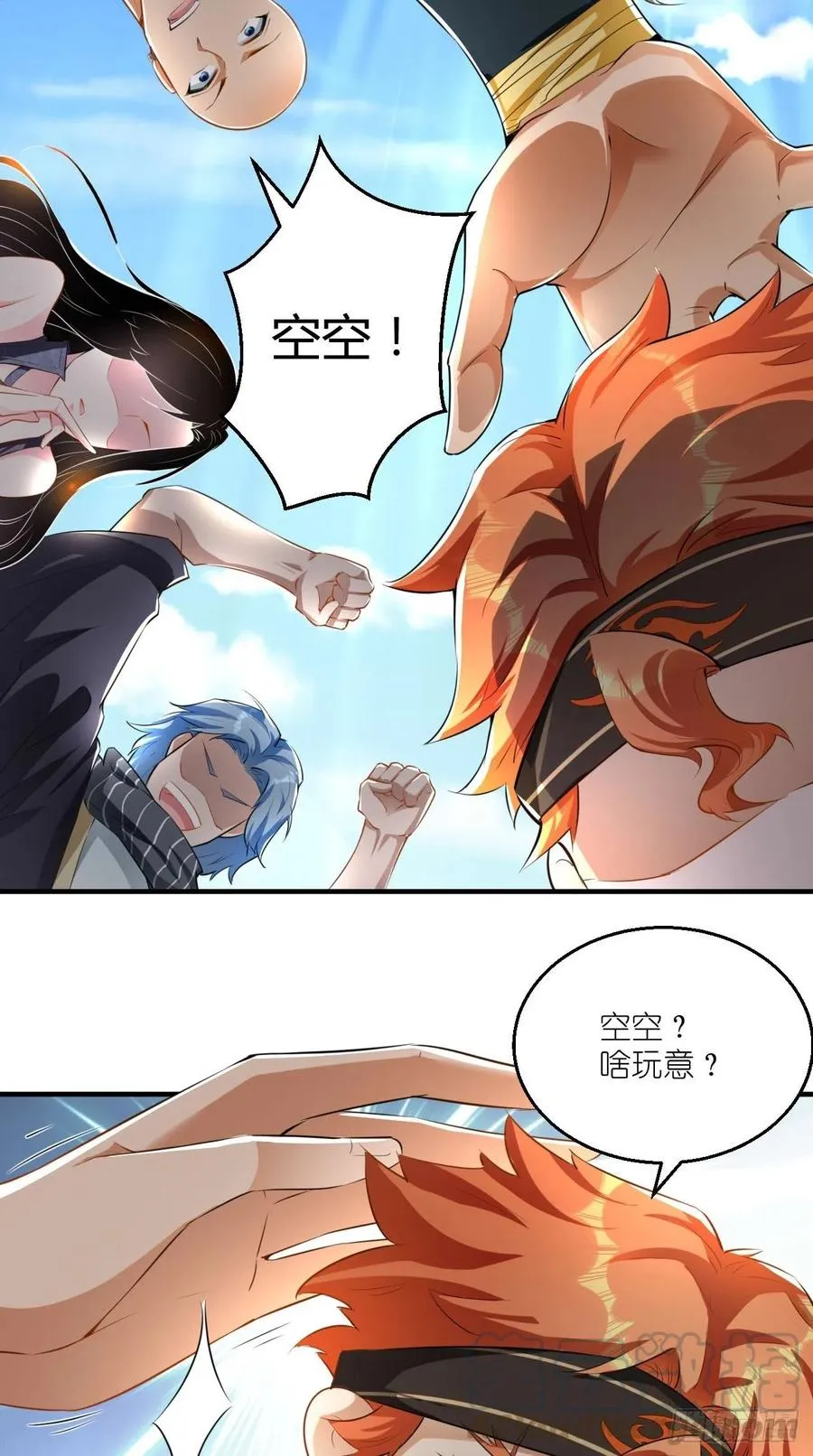 第70话 空空回来了？？ 第16页