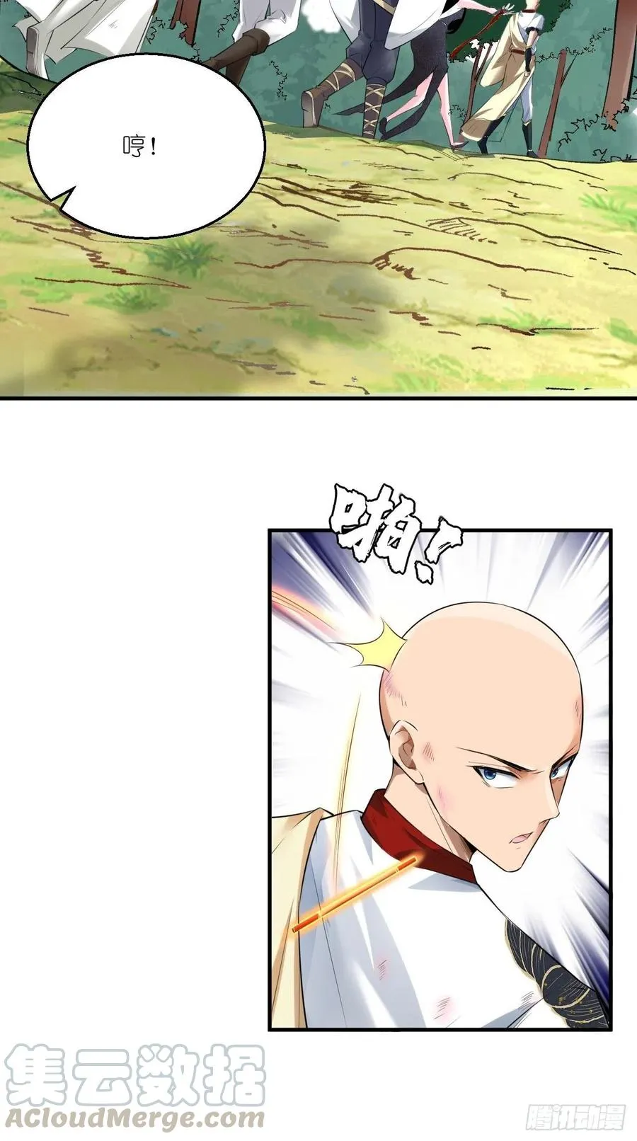 第70话 空空回来了？？ 第25页
