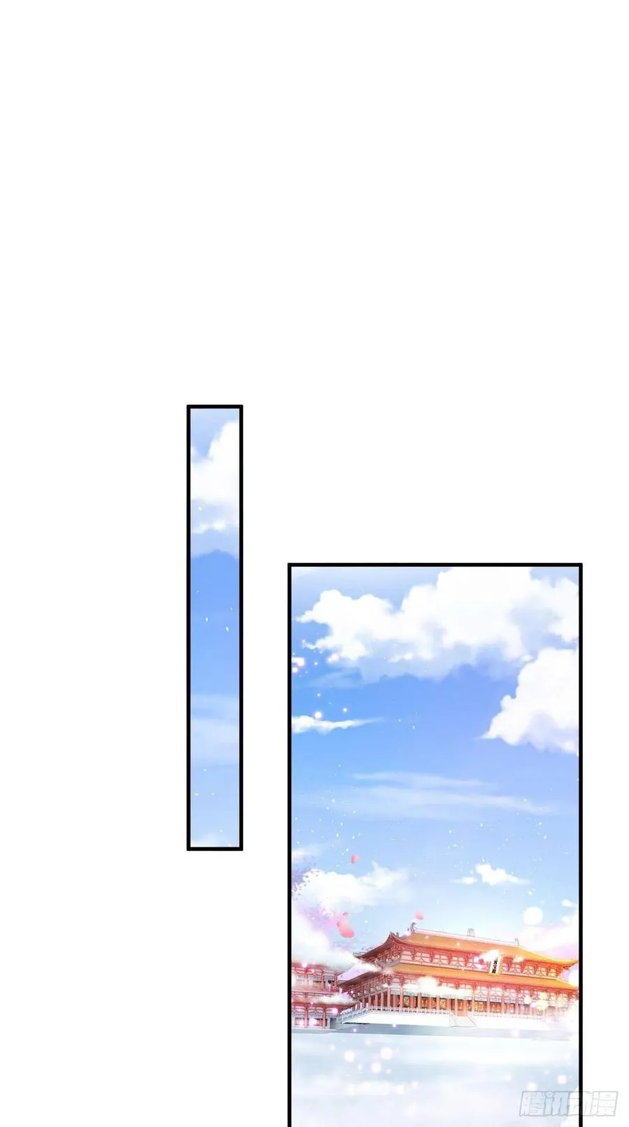 第70话 空空回来了？？ 第26页
