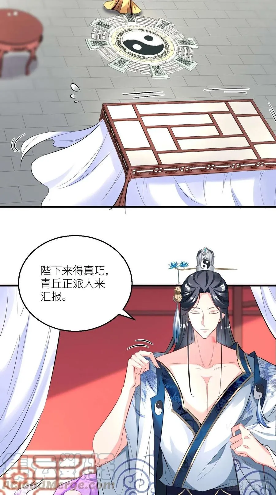 第70话 空空回来了？？ 第31页