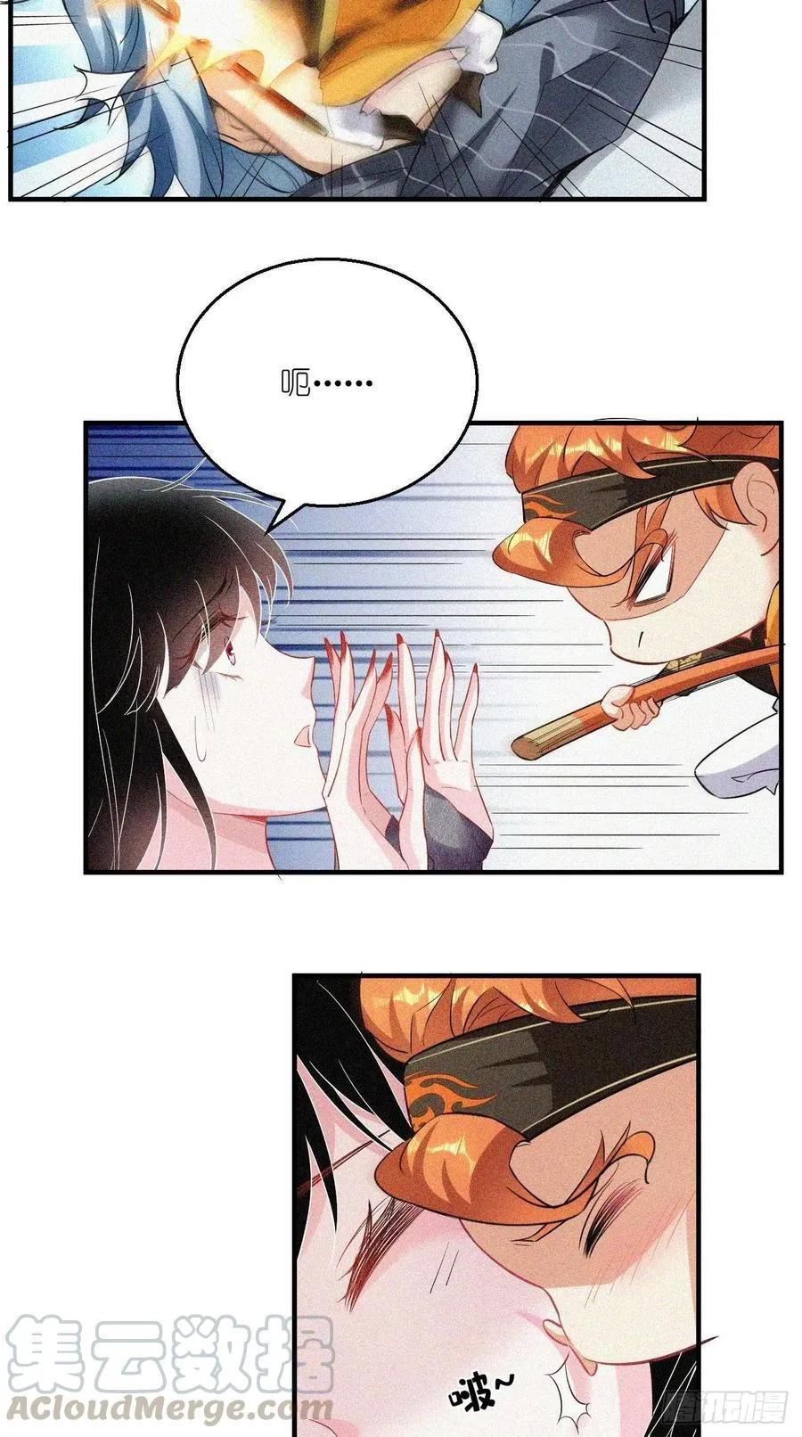 第71话 社会你空哥！！ 第10页