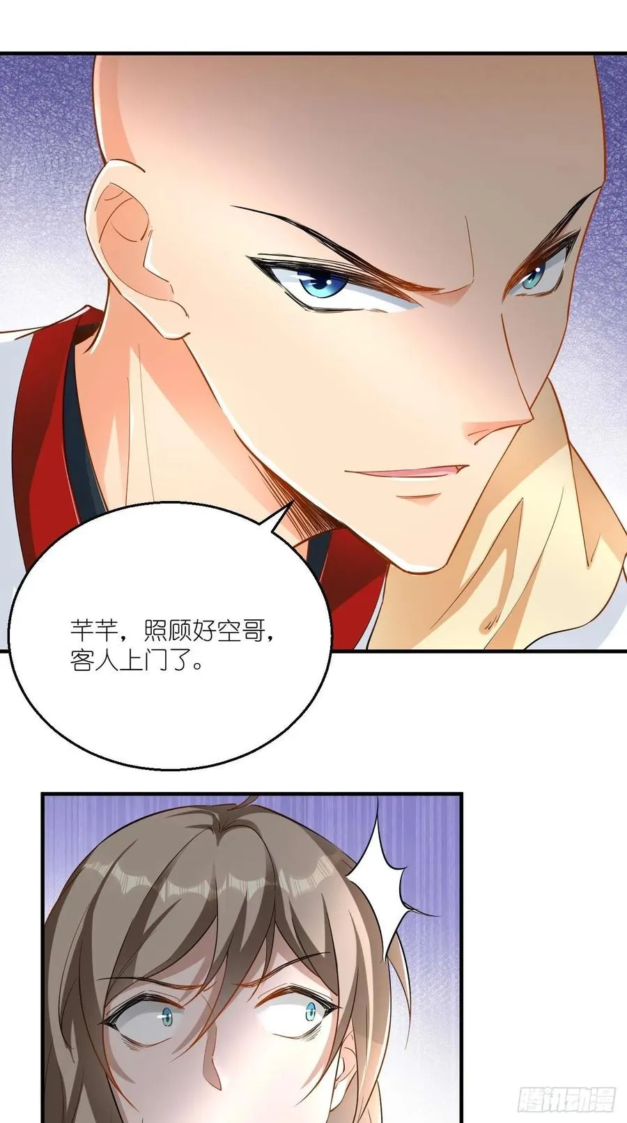 第71话 社会你空哥！！ 第15页