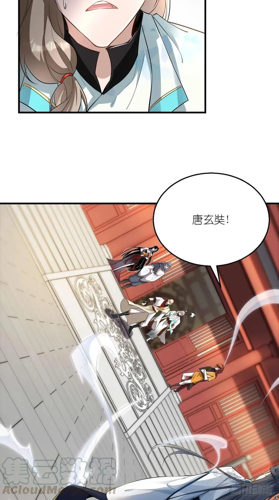 第71话 社会你空哥！！ 第16页