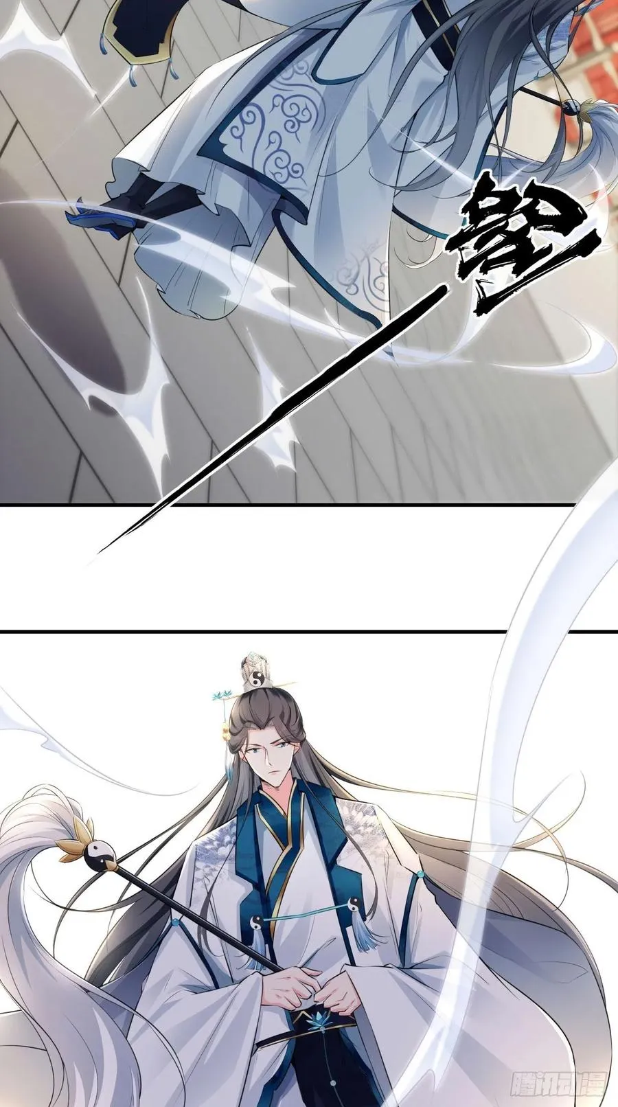 第71话 社会你空哥！！ 第17页