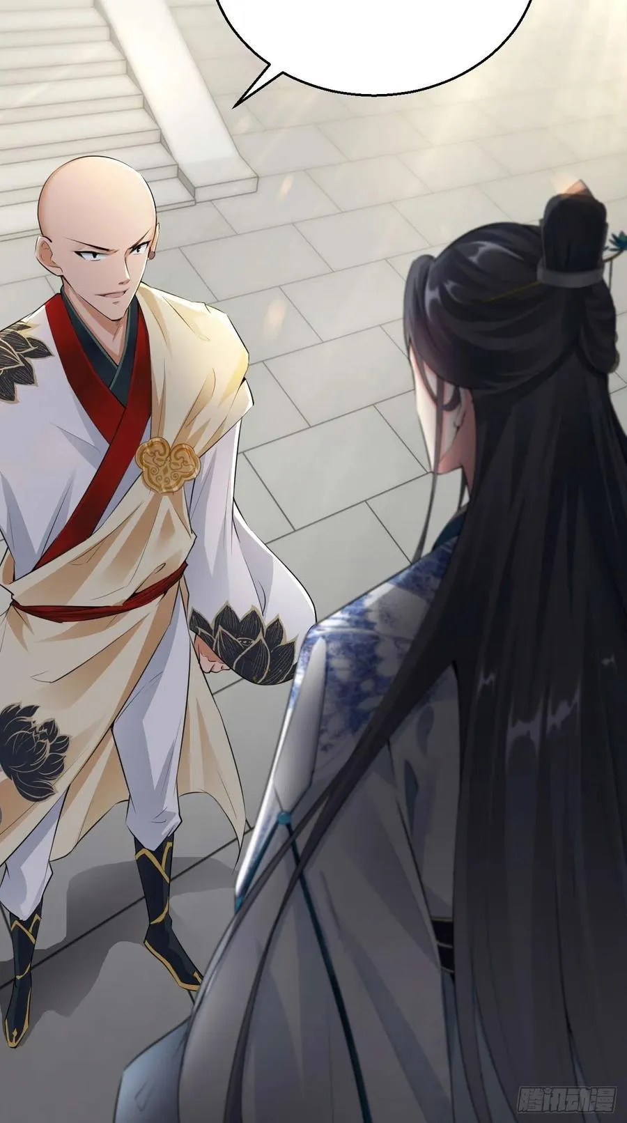 第71话 社会你空哥！！ 第20页