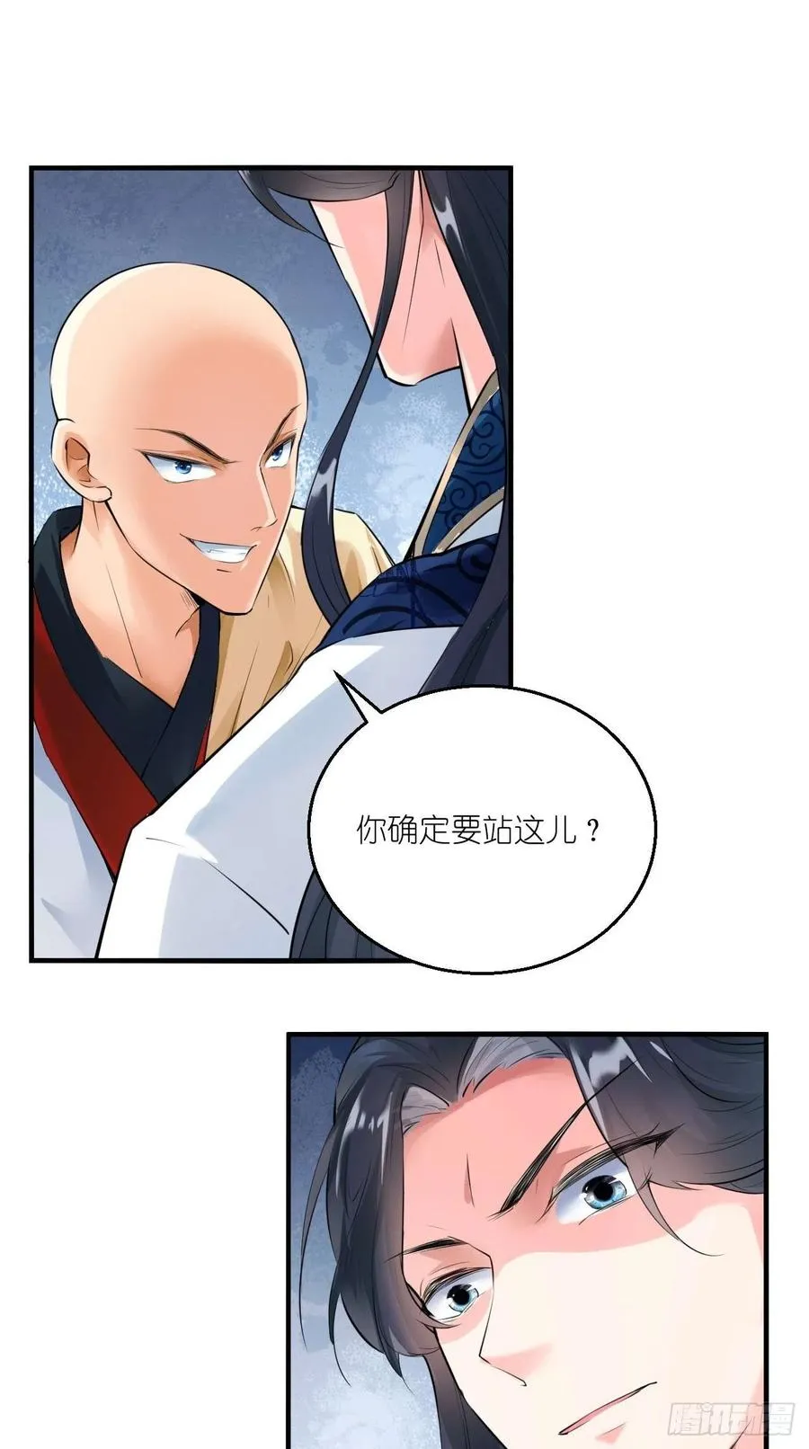 第72话 唐·忽悠大神·玄奘 第8页