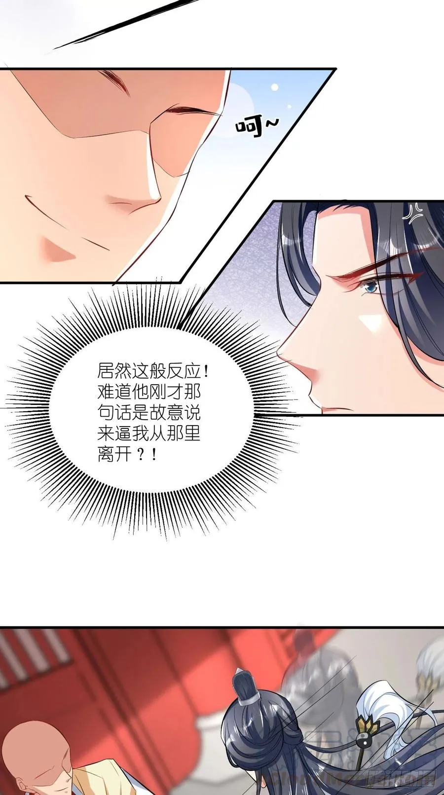 第72话 唐·忽悠大神·玄奘 第10页