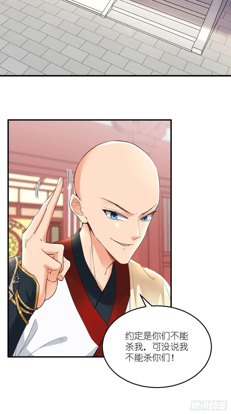 第72话 唐·忽悠大神·玄奘 第17页