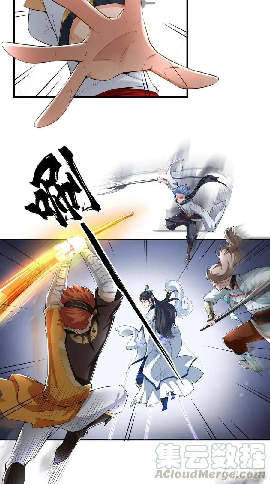 第72话 唐·忽悠大神·玄奘 第22页