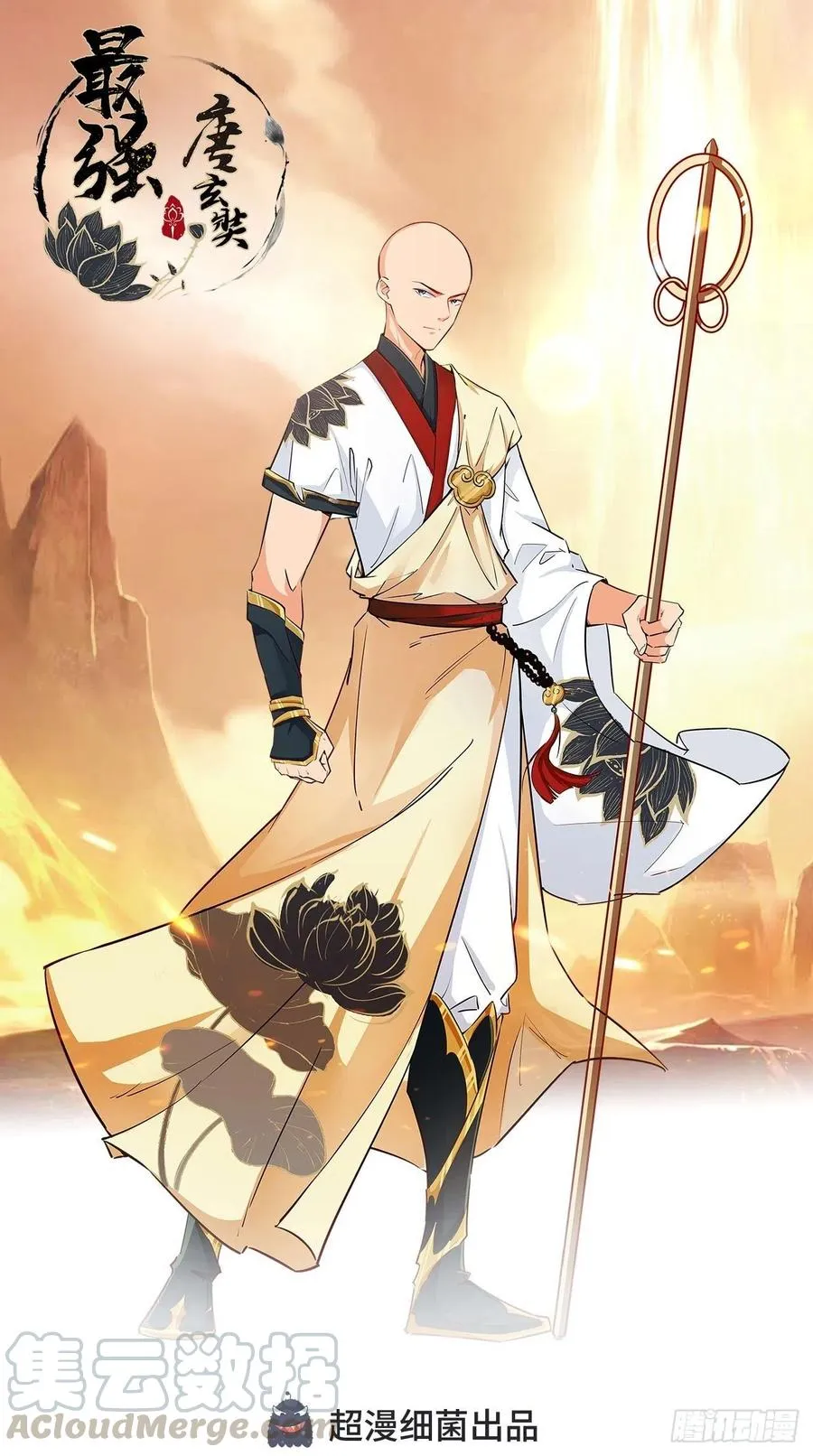 第73话 新玩家即将入局？ 第1页