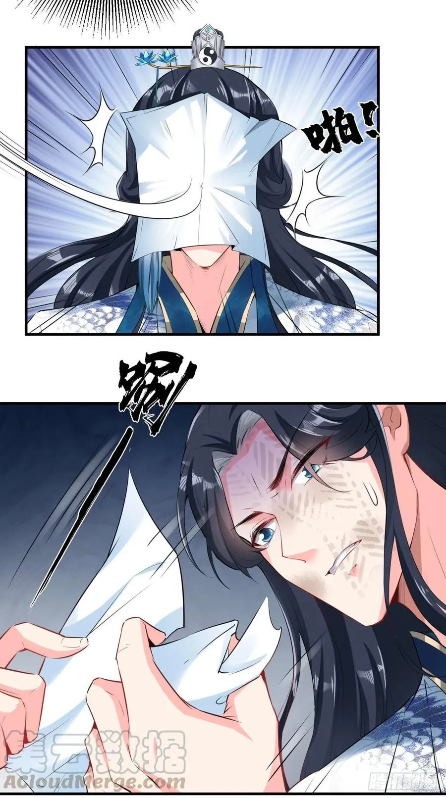 第73话 新玩家即将入局？ 第4页