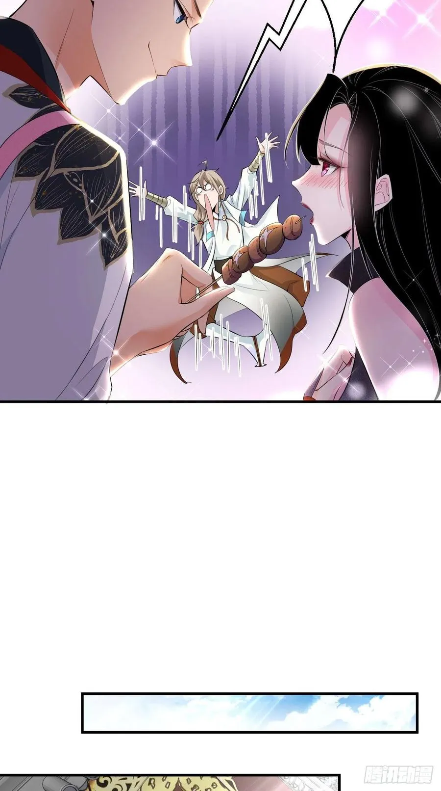 第73话 新玩家即将入局？ 第14页