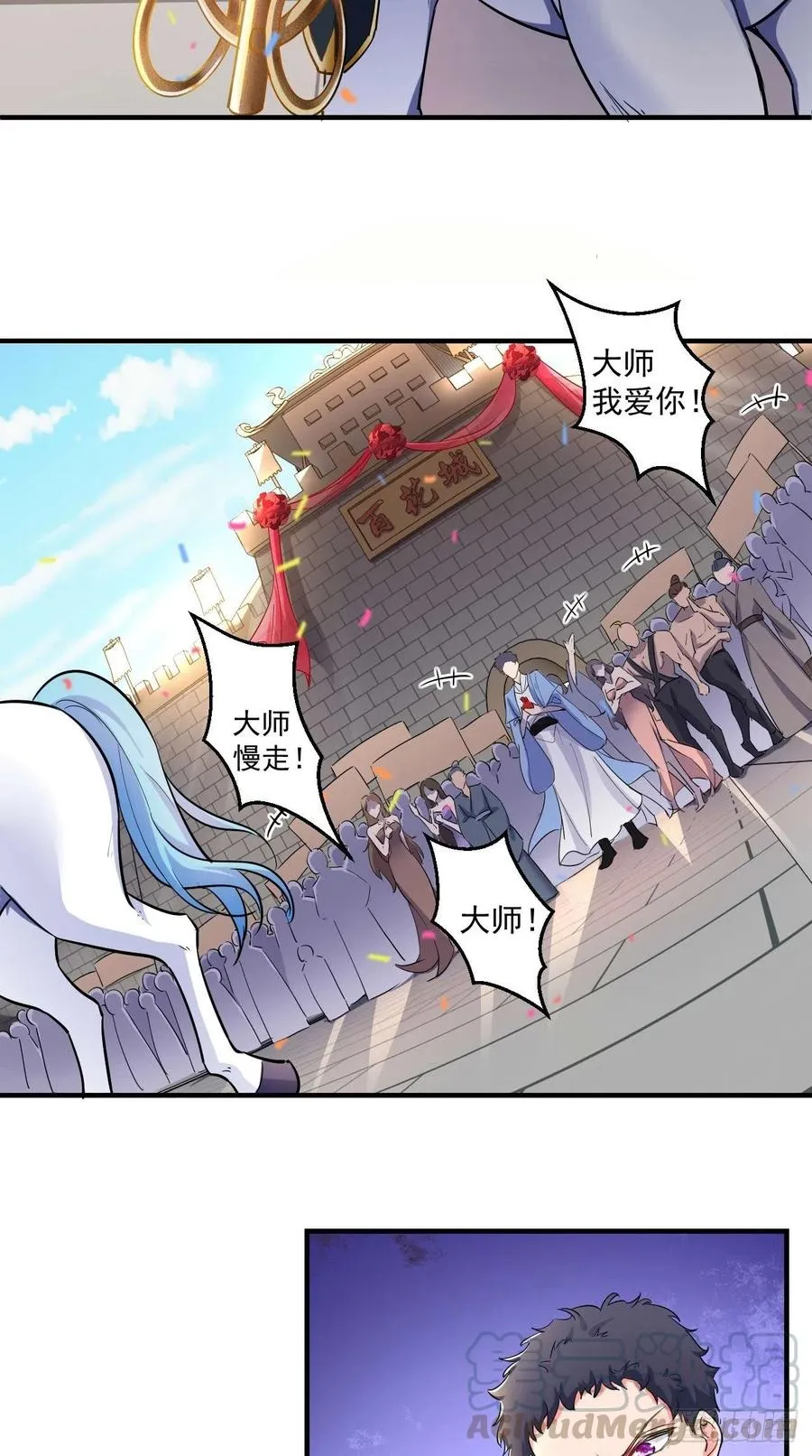 第74话 果然是我看中的男人！ 第25页