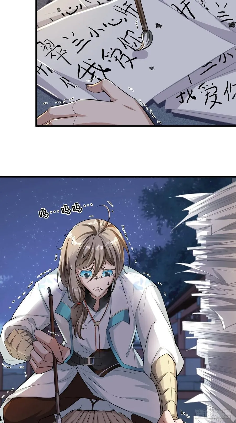第75话 按耐不住骚动的心！ 第6页