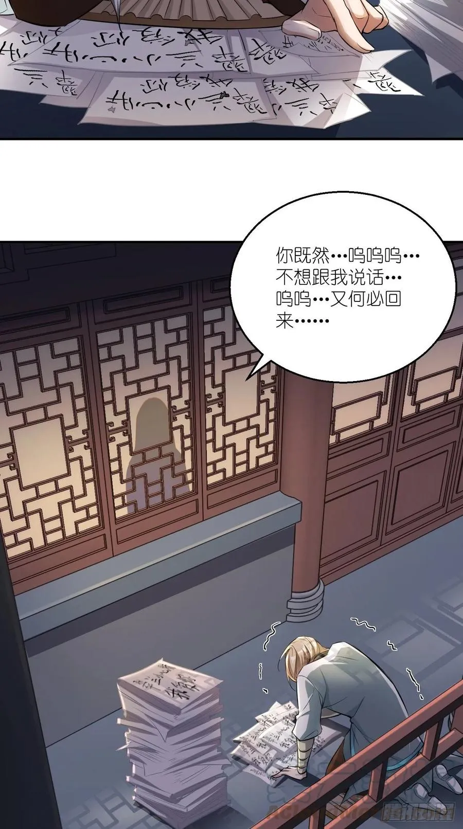 第75话 按耐不住骚动的心！ 第7页