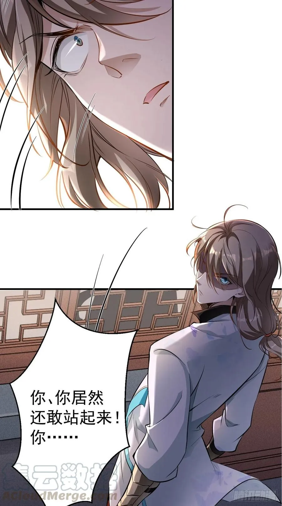 第75话 按耐不住骚动的心！ 第10页