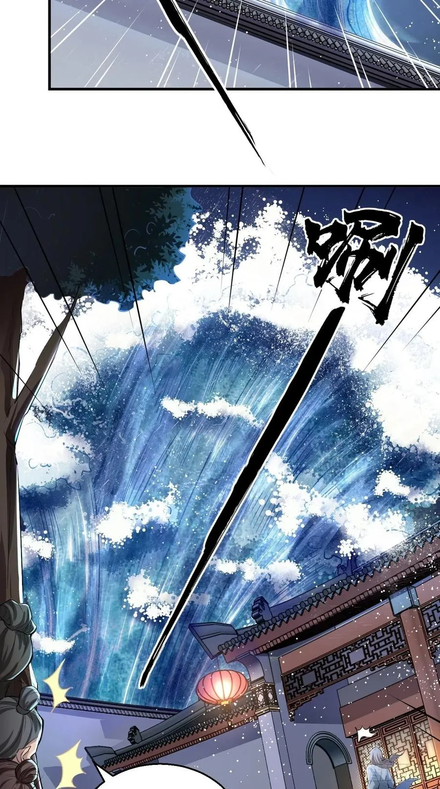 第75话 按耐不住骚动的心！ 第12页