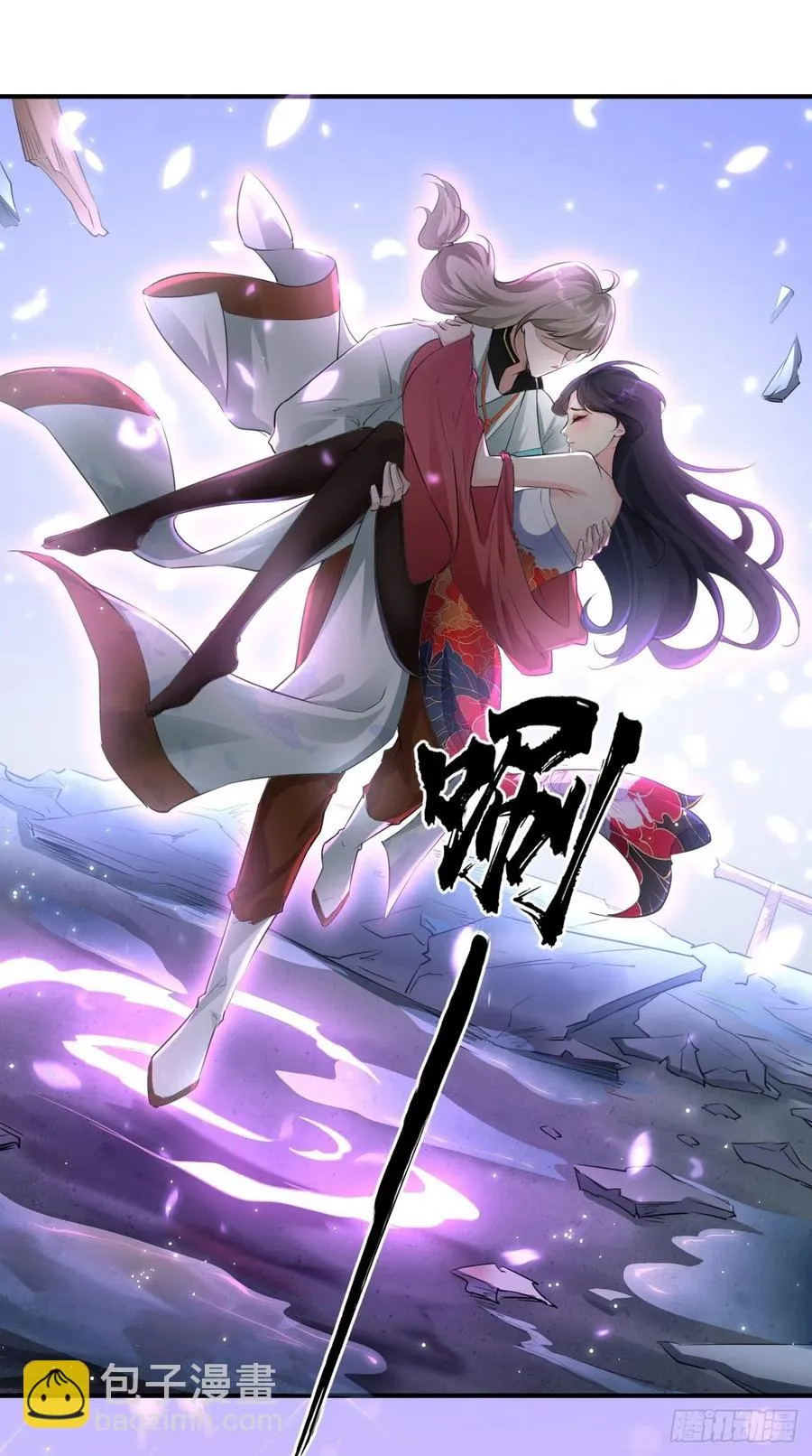 第75话 按耐不住骚动的心！ 第15页