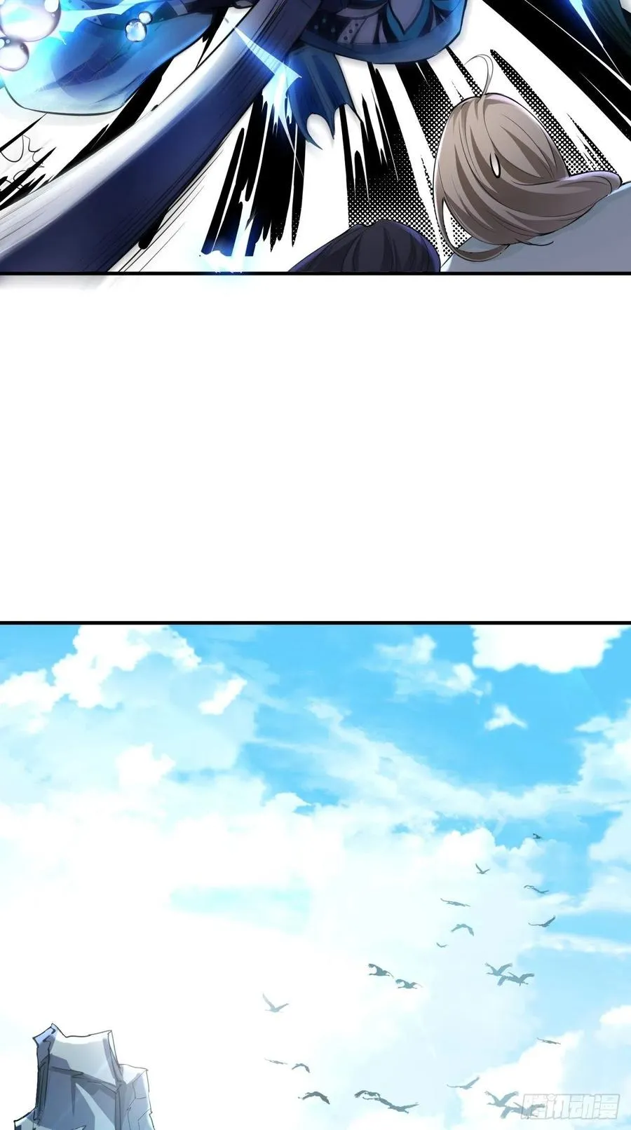 第75话 按耐不住骚动的心！ 第20页