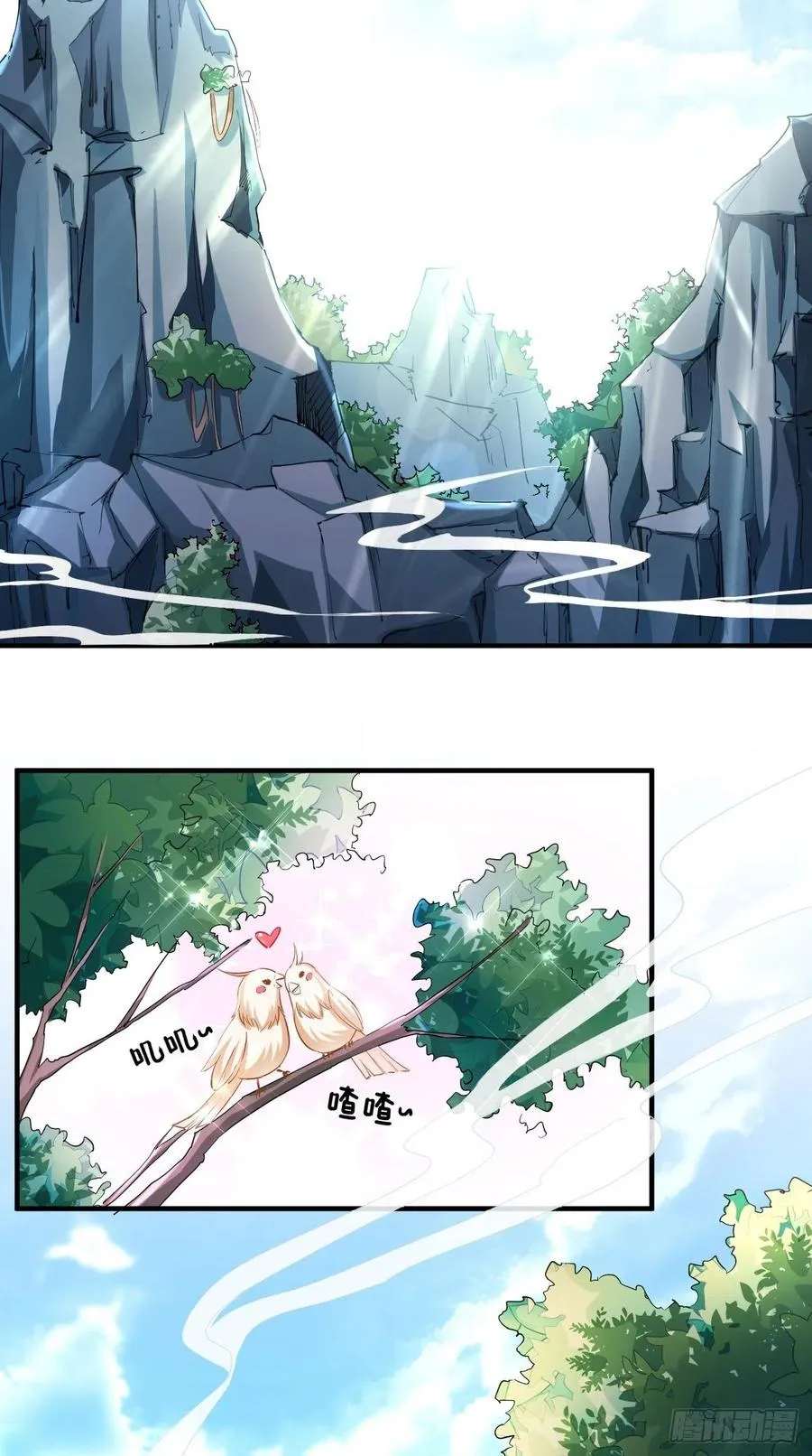第75话 按耐不住骚动的心！ 第21页