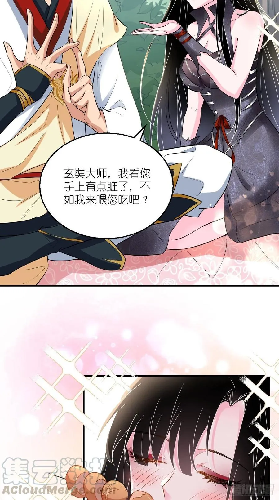 第75话 按耐不住骚动的心！ 第25页