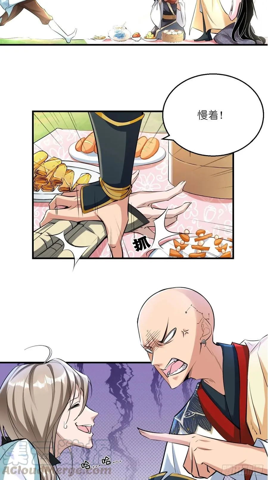 第75话 按耐不住骚动的心！ 第31页