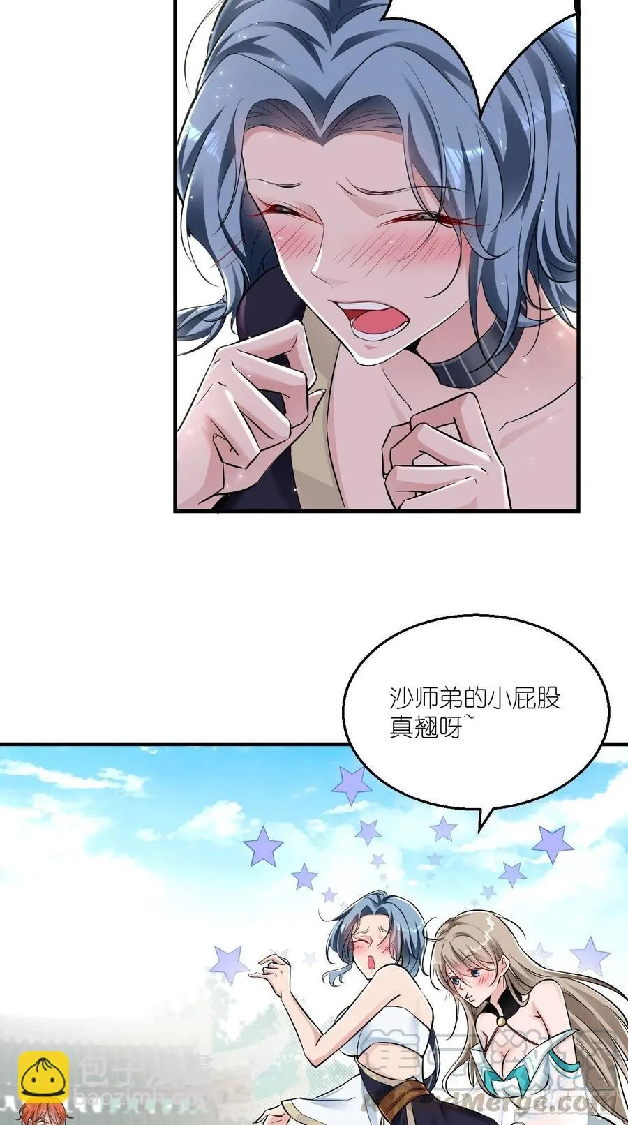 第77话 悟空居然有妹子？！ 第4页