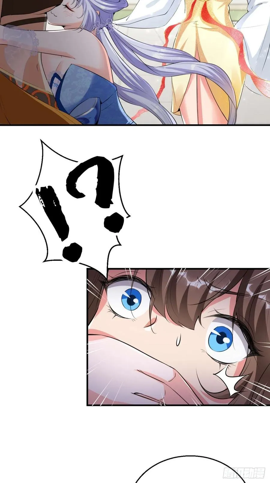 第77话 悟空居然有妹子？！ 第14页
