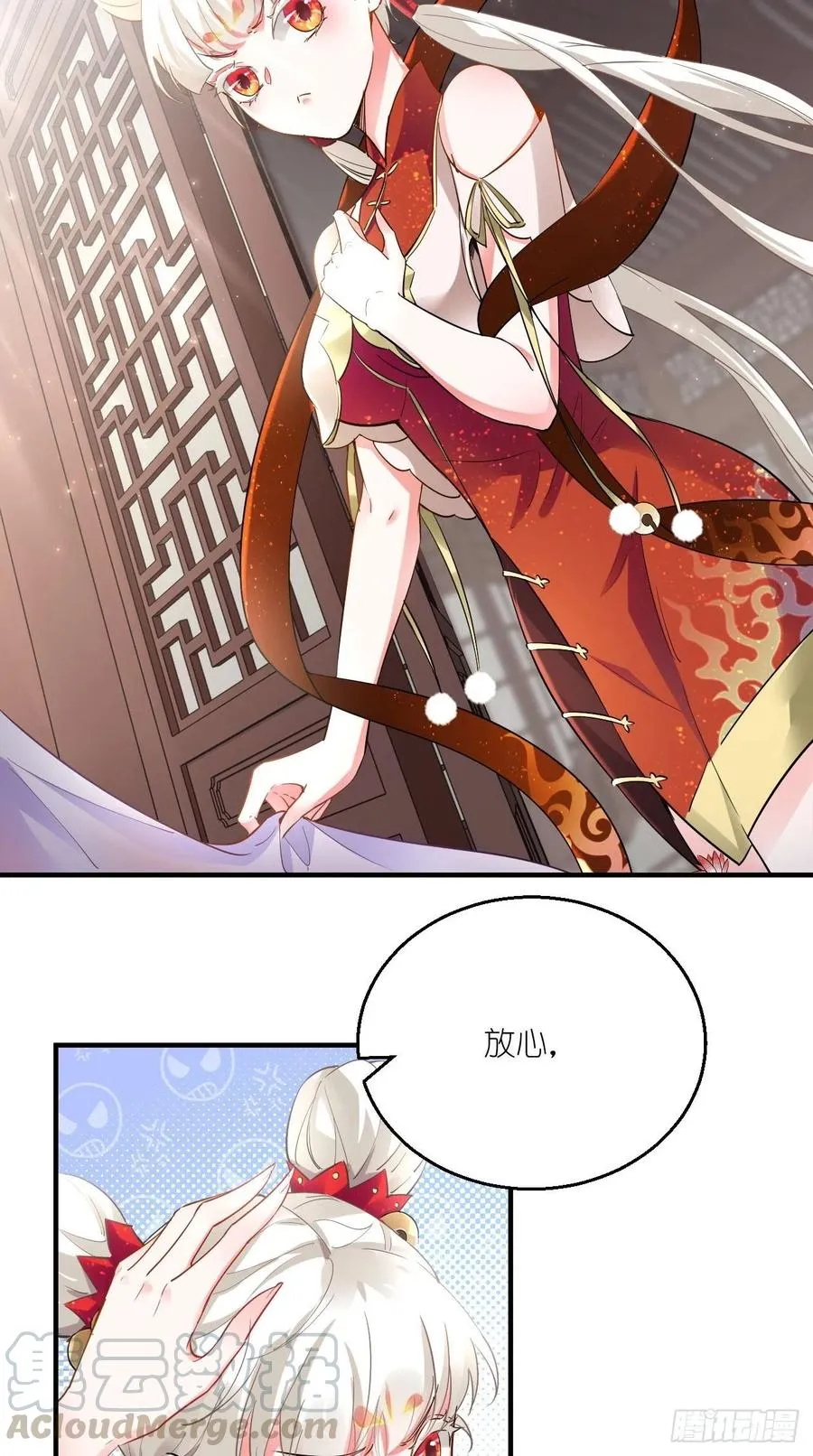 第77话 悟空居然有妹子？！ 第34页
