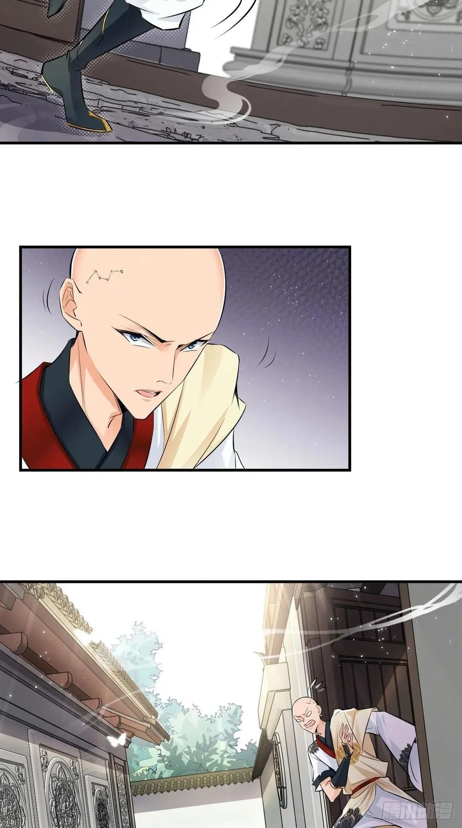 第76话 你好骚啊~ 第33页