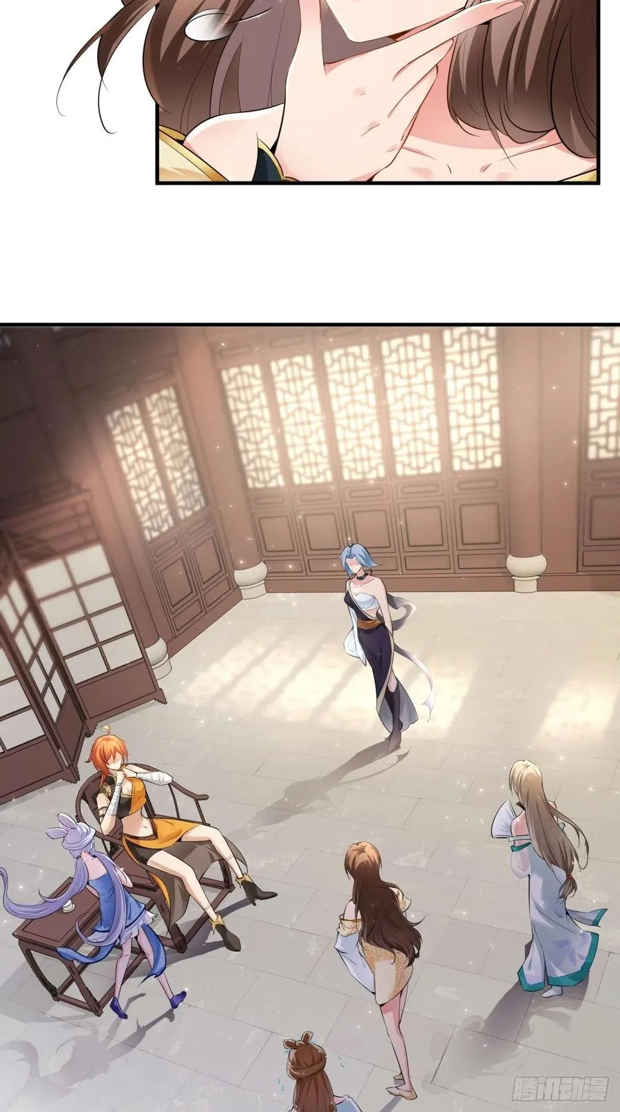第78话 这是要开车？！ 第14页