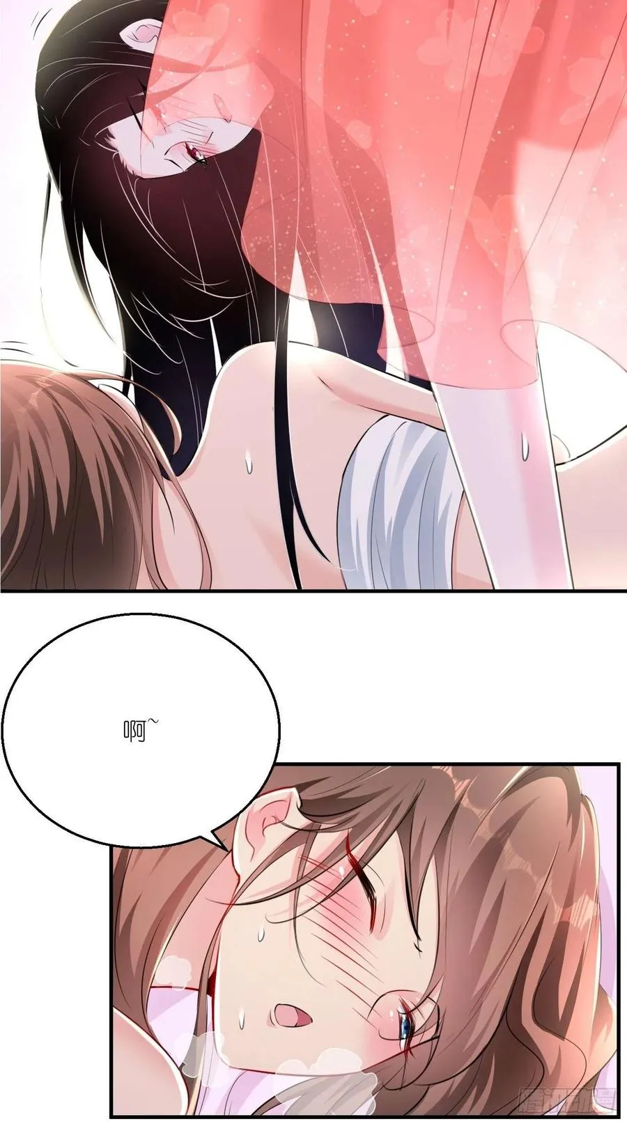 第78话 这是要开车？！ 第26页
