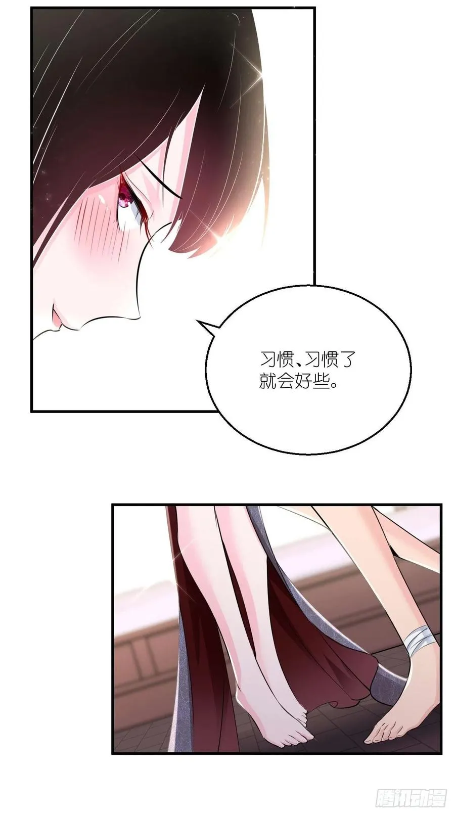 第78话 这是要开车？！ 第29页