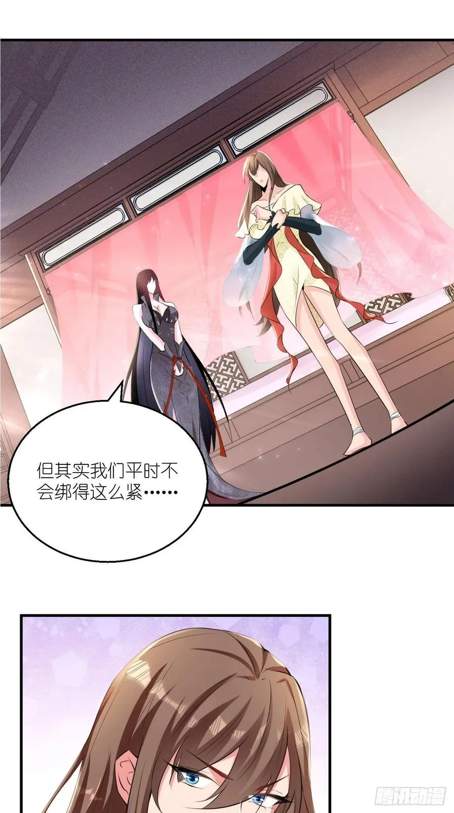 第78话 这是要开车？！ 第30页