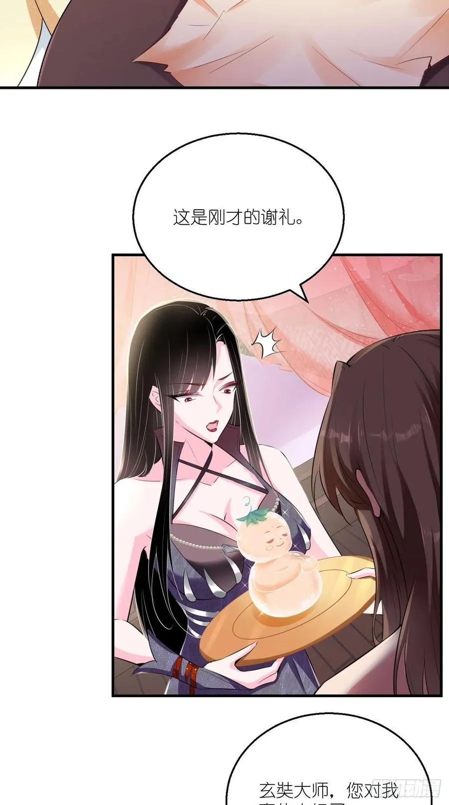 第78话 这是要开车？！ 第32页