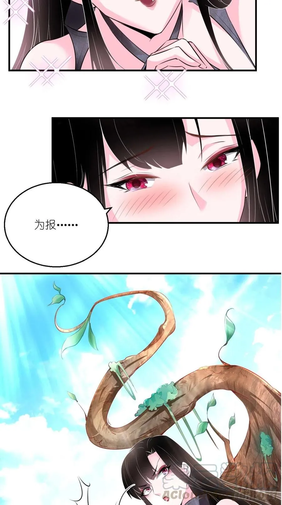 第78话 这是要开车？！ 第34页