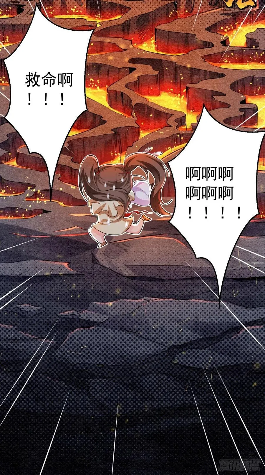 第79话 悟空的秘籍修炼之路～ 第12页