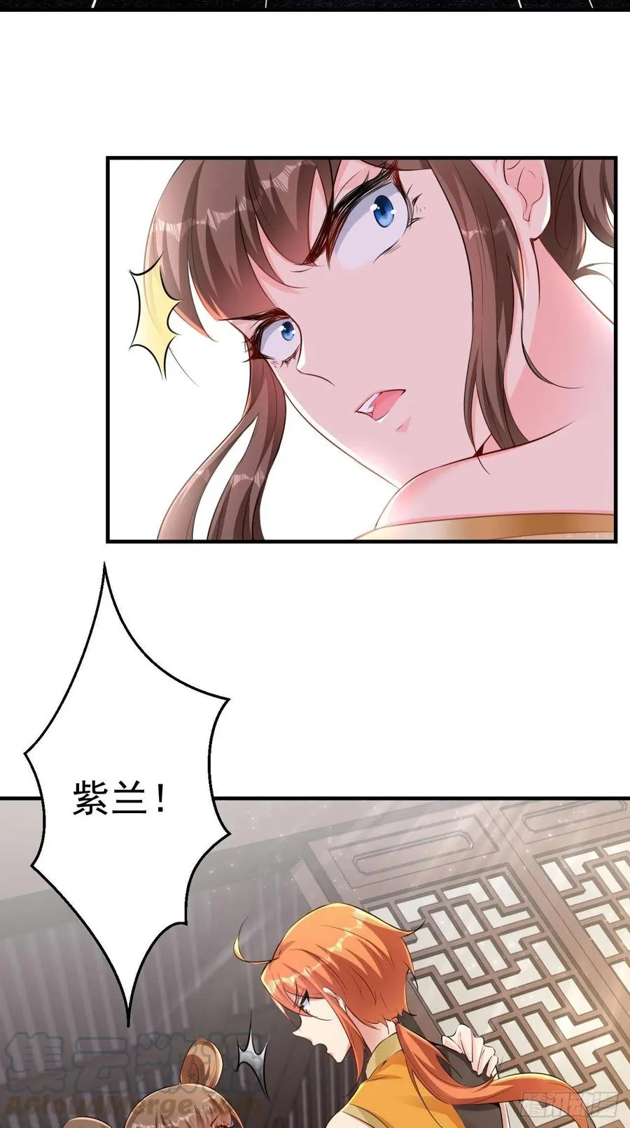 第79话 悟空的秘籍修炼之路～ 第13页