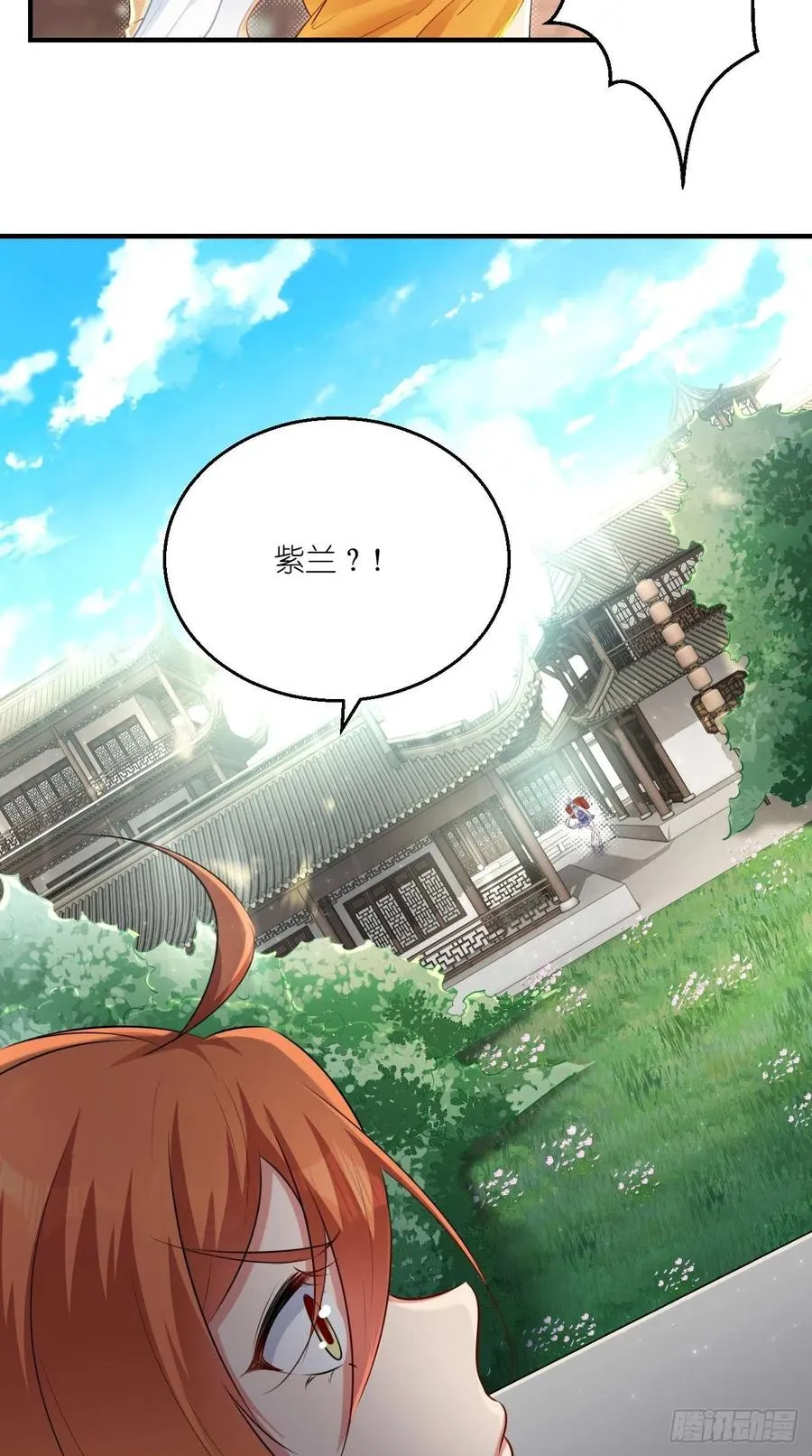 第79话 悟空的秘籍修炼之路～ 第15页
