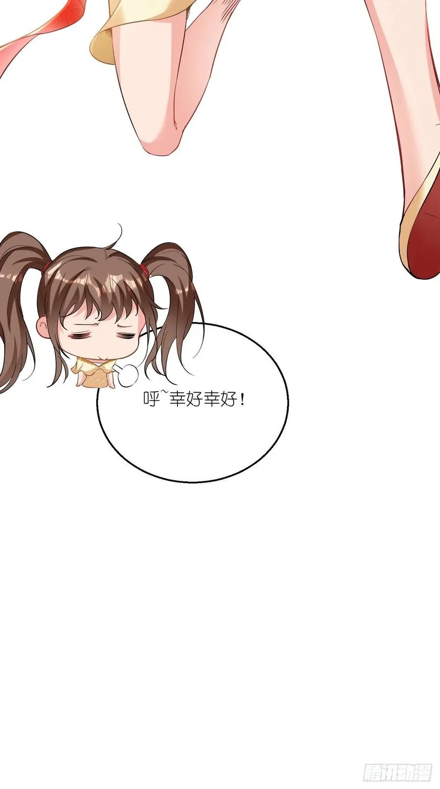 第79话 悟空的秘籍修炼之路～ 第18页
