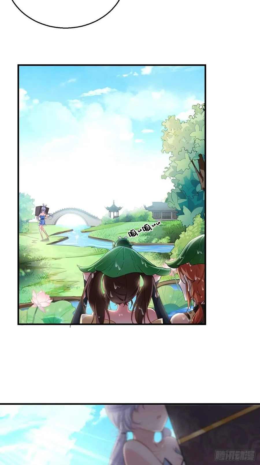第79话 悟空的秘籍修炼之路～ 第21页