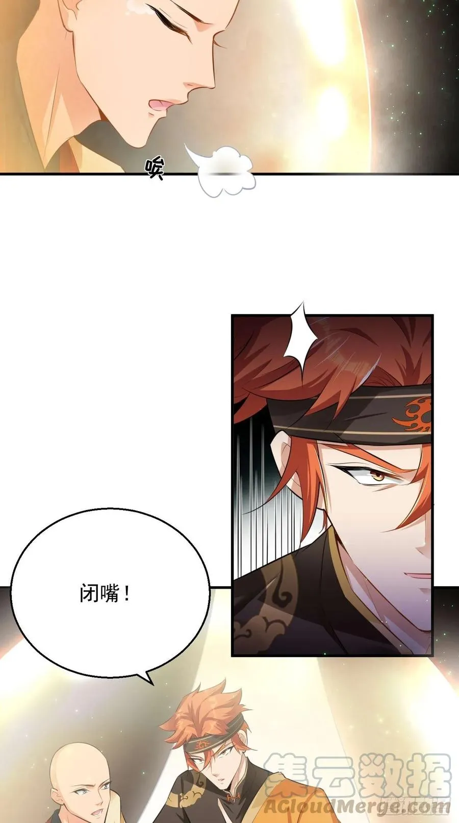 第79话 悟空的秘籍修炼之路～ 第37页
